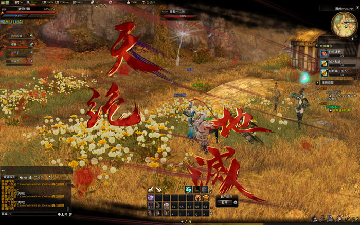 《真古龙群侠传OL》官方精美截图赏(17)