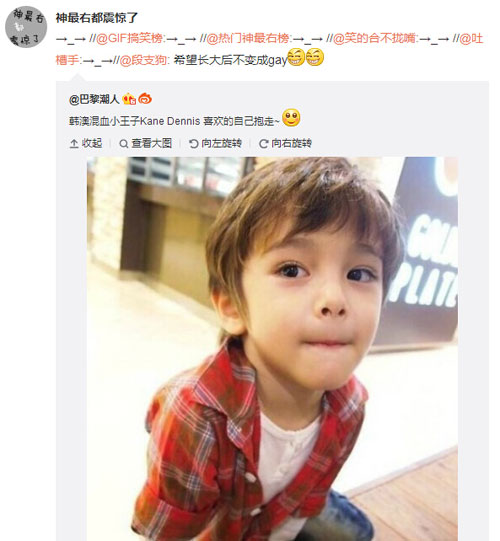 微博神最右盘点第96弹(6)