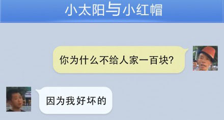 奔波儿灞与灞波儿奔搞笑对话系列44(12)