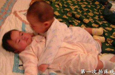 微博趣图 宝宝的第一次(3)