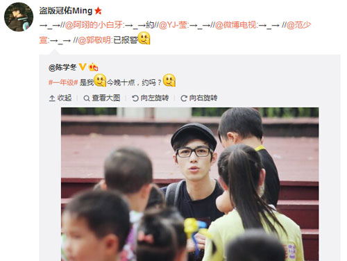 微博神最右盘点第96弹(7)