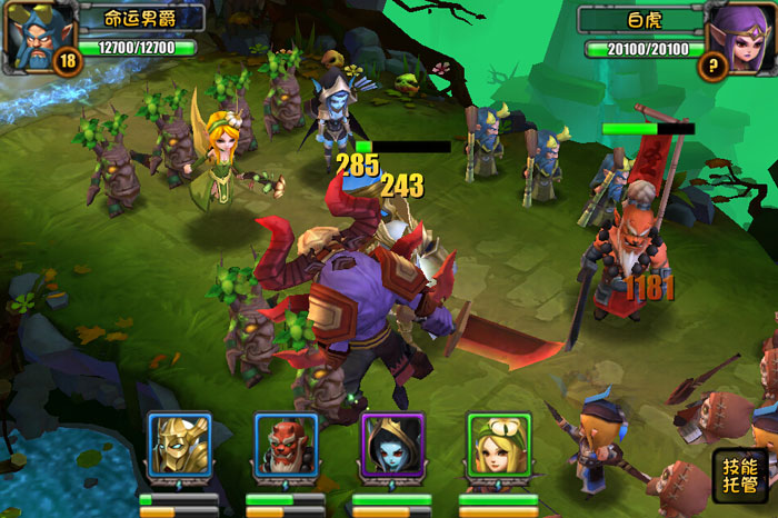 《刀塔帝国》游戏截图赏(9)