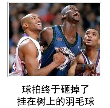 微博恶搞日式冷吐槽第四十弹(2)