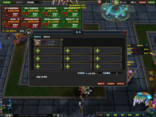 《梦三国》游戏评测截图赏(18)