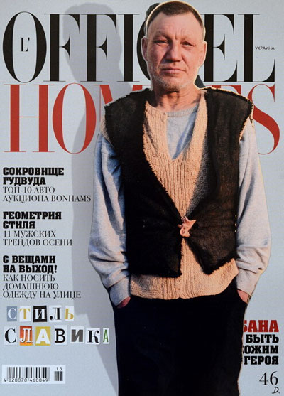 乌克兰犀利哥Slavik搞笑图集(27)