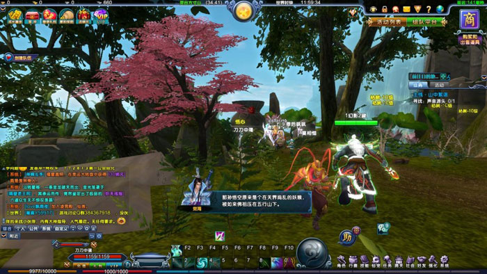 《战西游》游戏最新截图(11)