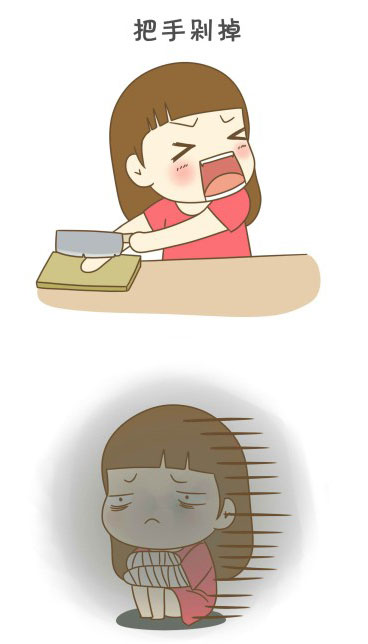 微博趣图 双十一省钱小技巧(4)