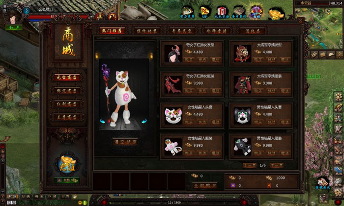 《弑魂Online》游戏评测截图(6)