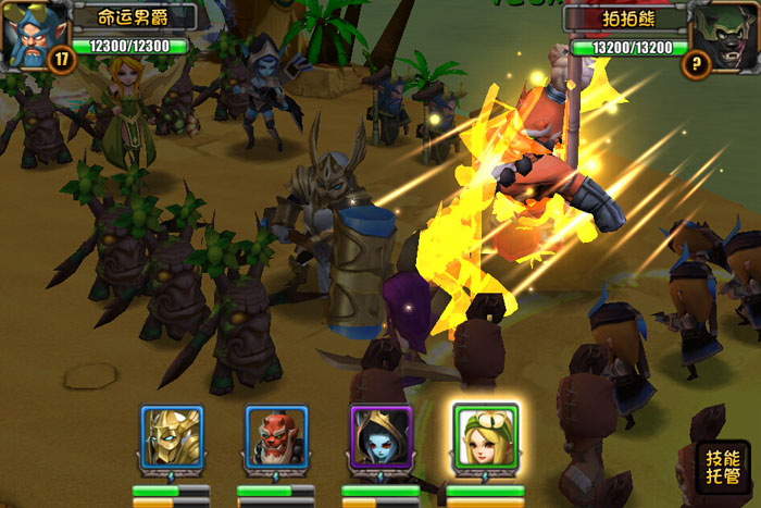 《刀塔帝国》游戏截图赏(8)