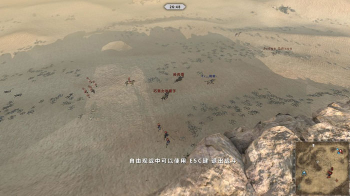 《虎豹骑》游戏评测截图(15)