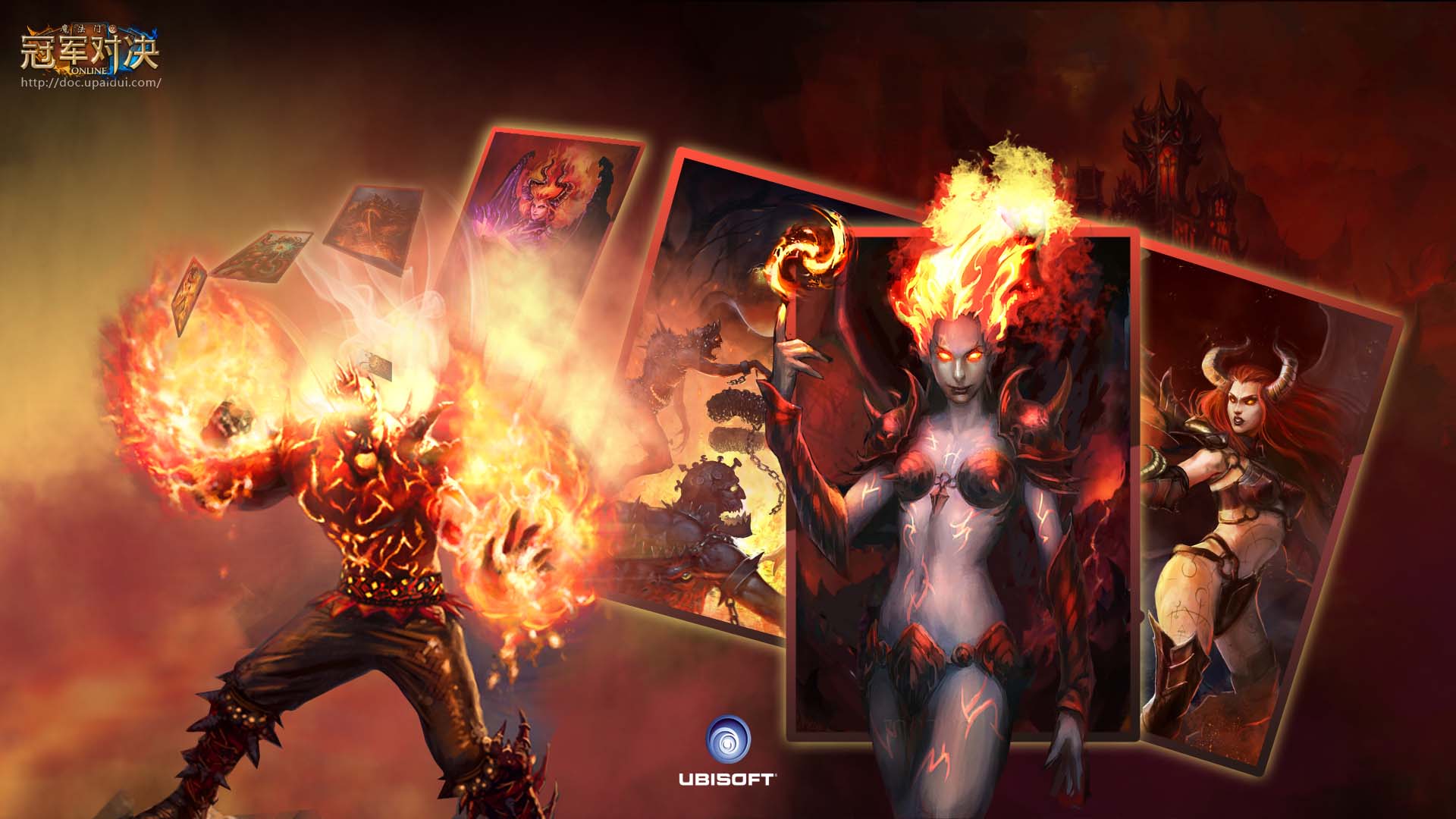 《魔法门：冠军对决》高清壁纸(3)