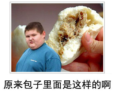 微博恶搞日式冷吐槽第四十二弹(2)