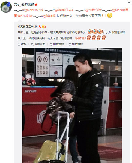 微博神最右盘点第99弹(8)