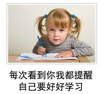 微博恶搞日式冷吐槽第四十二弹(10)