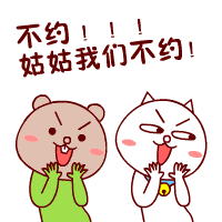 嗷大喵版小龙女搞笑GIF