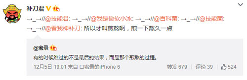 微博神最右盘点第100弹(13)