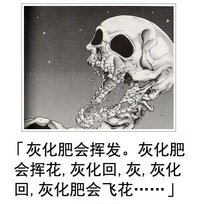 微博恶搞日式冷吐槽第四十二弹(12)