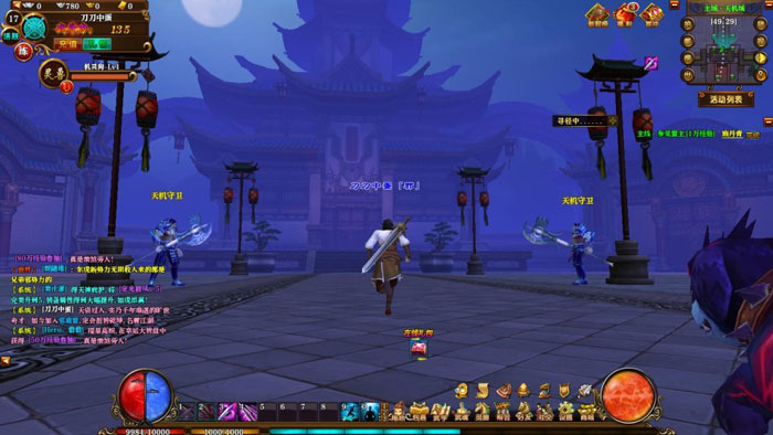 《大明帝国》评测高清截图(7)