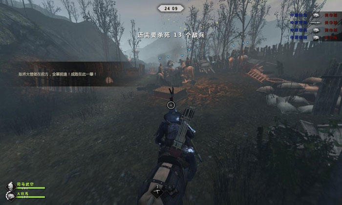 《虎豹骑》游戏评测截图(4)