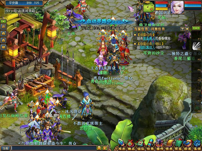 《梦想世界2》游戏评测截图(13)