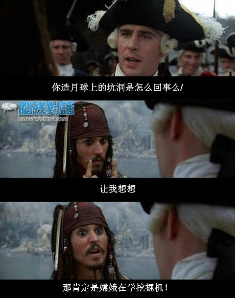 脑残对话精彩集锦第五十五期(15)