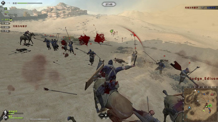 《虎豹骑》游戏评测截图(5)