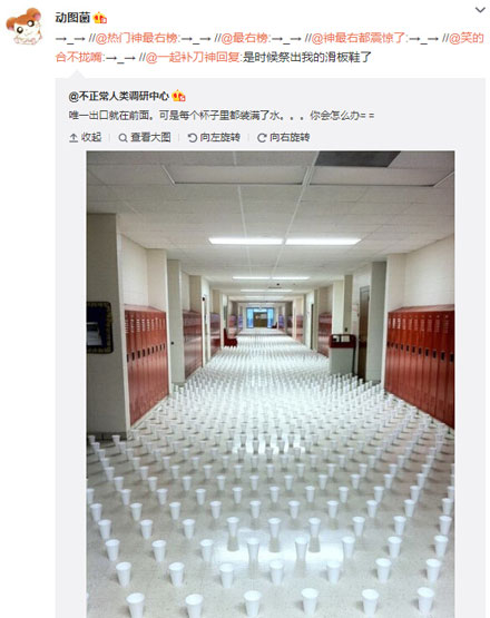 微博神最右盘点第99弹(11)