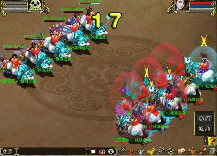 《问道》游戏最新截图图赏(9)