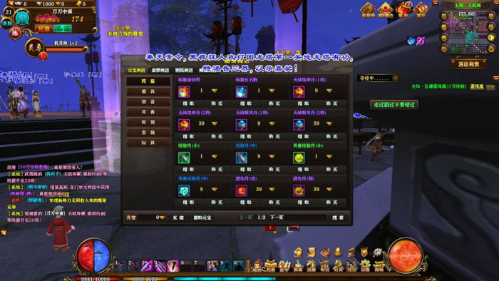 《大明帝国》评测高清截图(11)