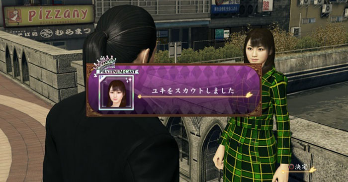 《如龙零》官方精美截图图赏(5)