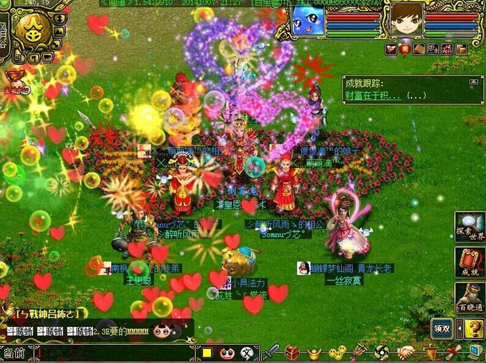 《问道》游戏最新截图图赏(10)