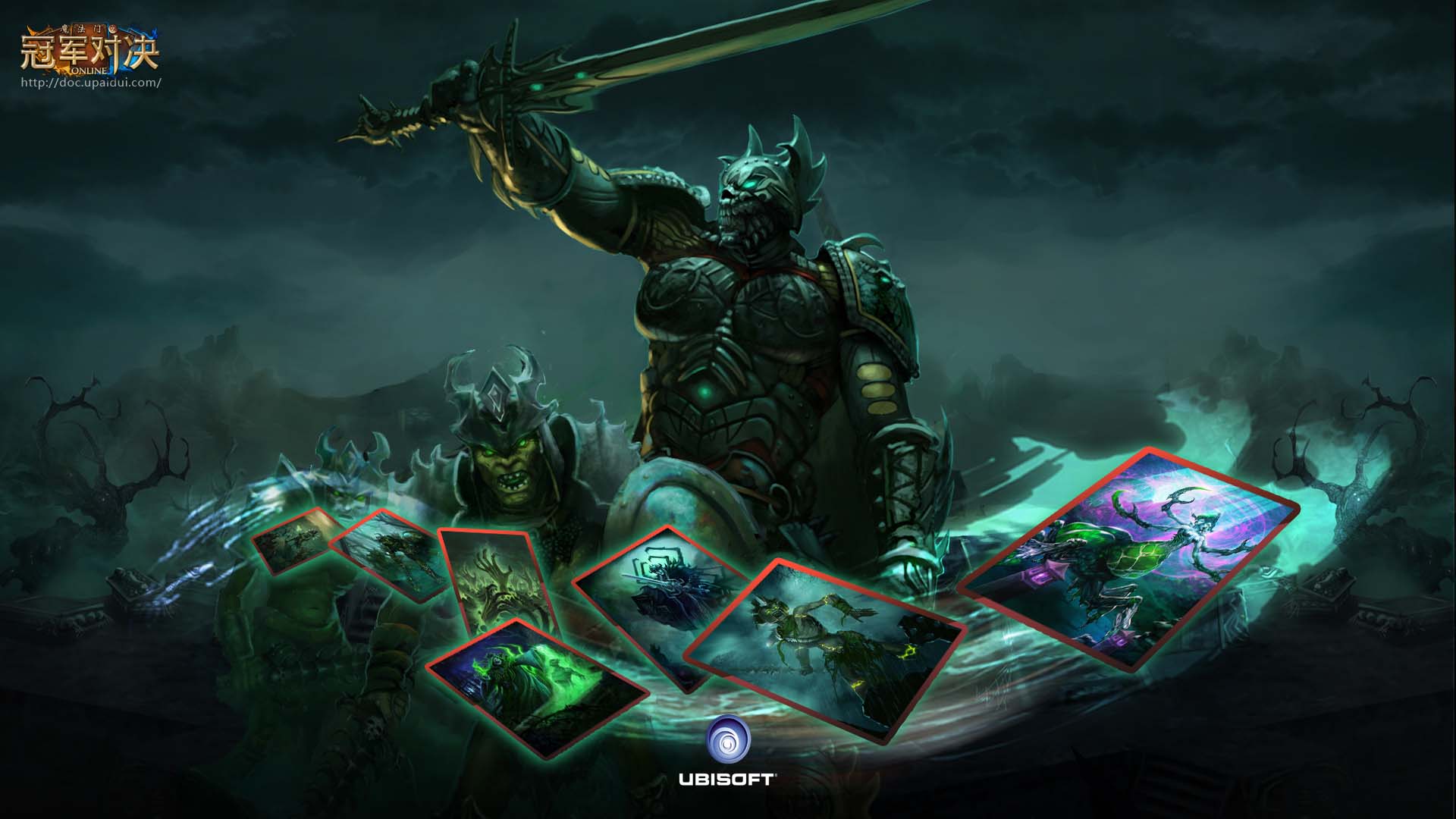 《魔法门：冠军对决》高清壁纸(9)