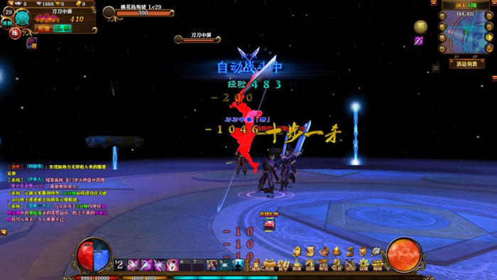 《大明帝国》评测高清截图(13)