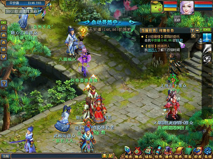 《梦想世界2》游戏评测截图(12)