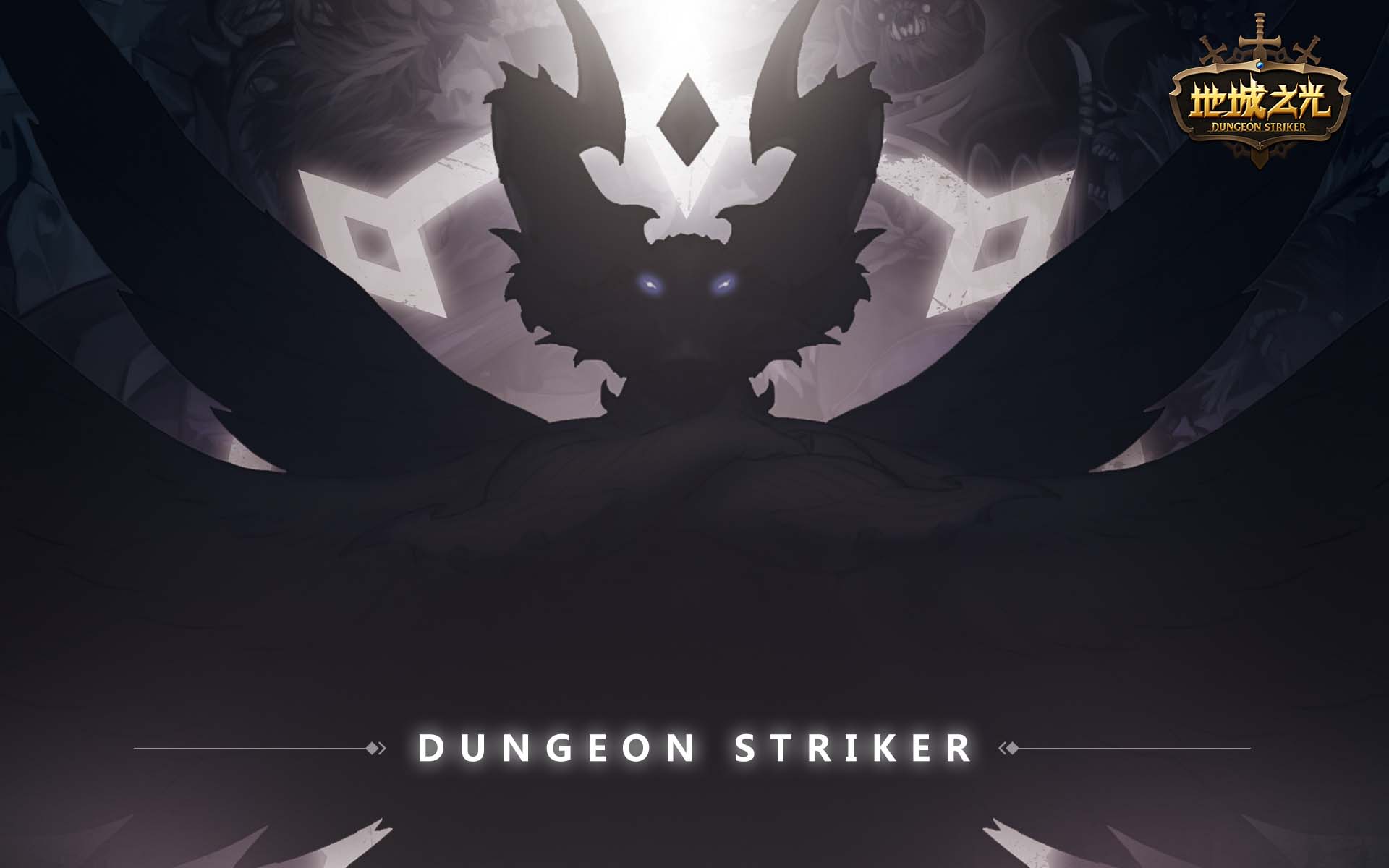 《地城之光》职业官方高清壁纸(9)