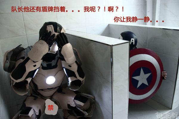 微博趣图 超强粉丝COS一个人的复联(34)