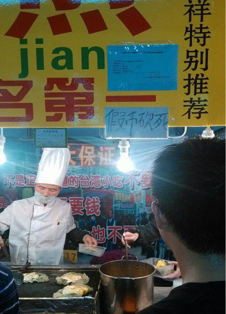 全球趣图精选第57弹(15)