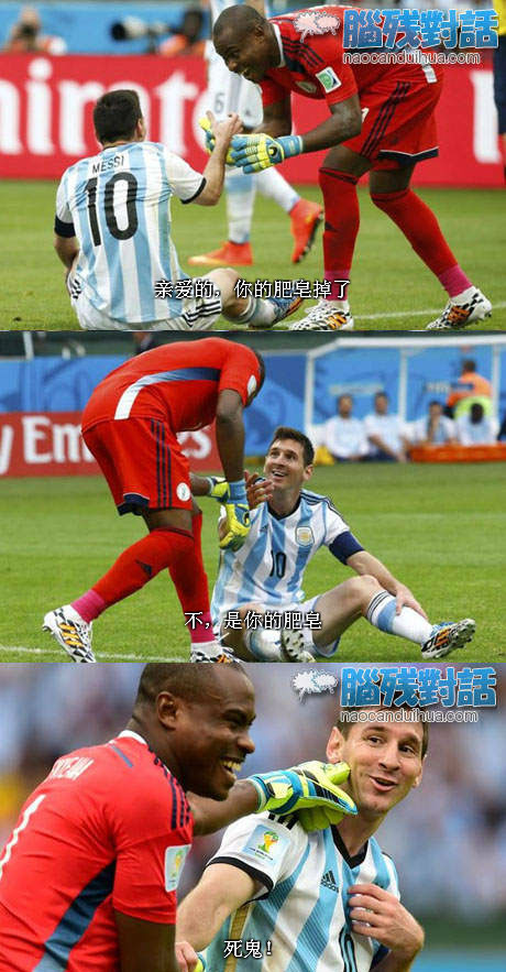 脑残对话精彩集锦第五十七期(9)