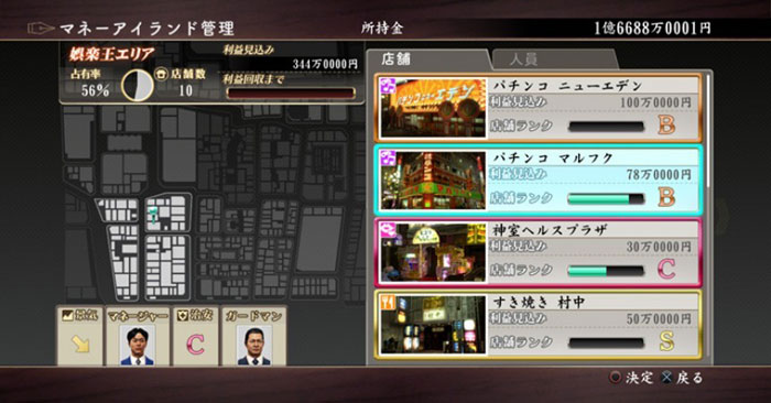 《如龙零》官方精美截图图赏(4)