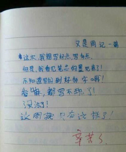 全球趣图精选第57弹(25)