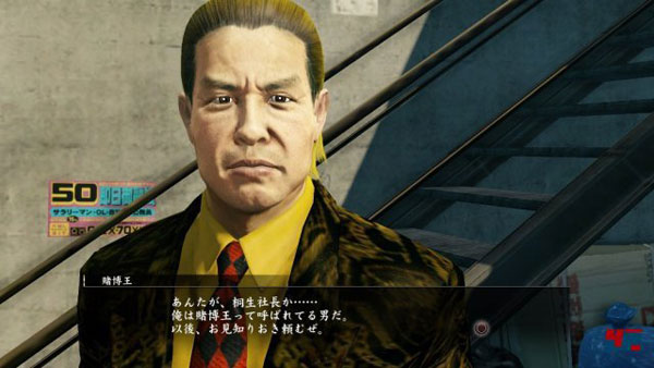 《如龙零》官方精美截图图赏(13)