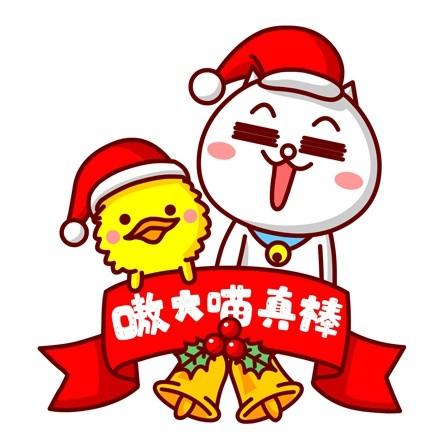 嗷大喵真棒之嗷大喵圣诞版搞笑头像(5)