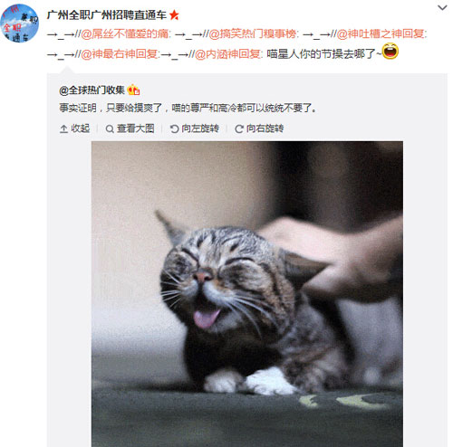 微博神最右盘点第99弹(6)