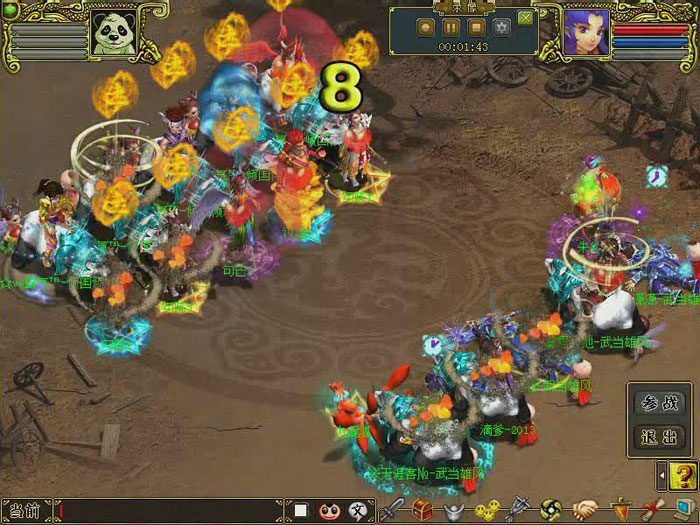 《问道》游戏最新截图图赏(8)