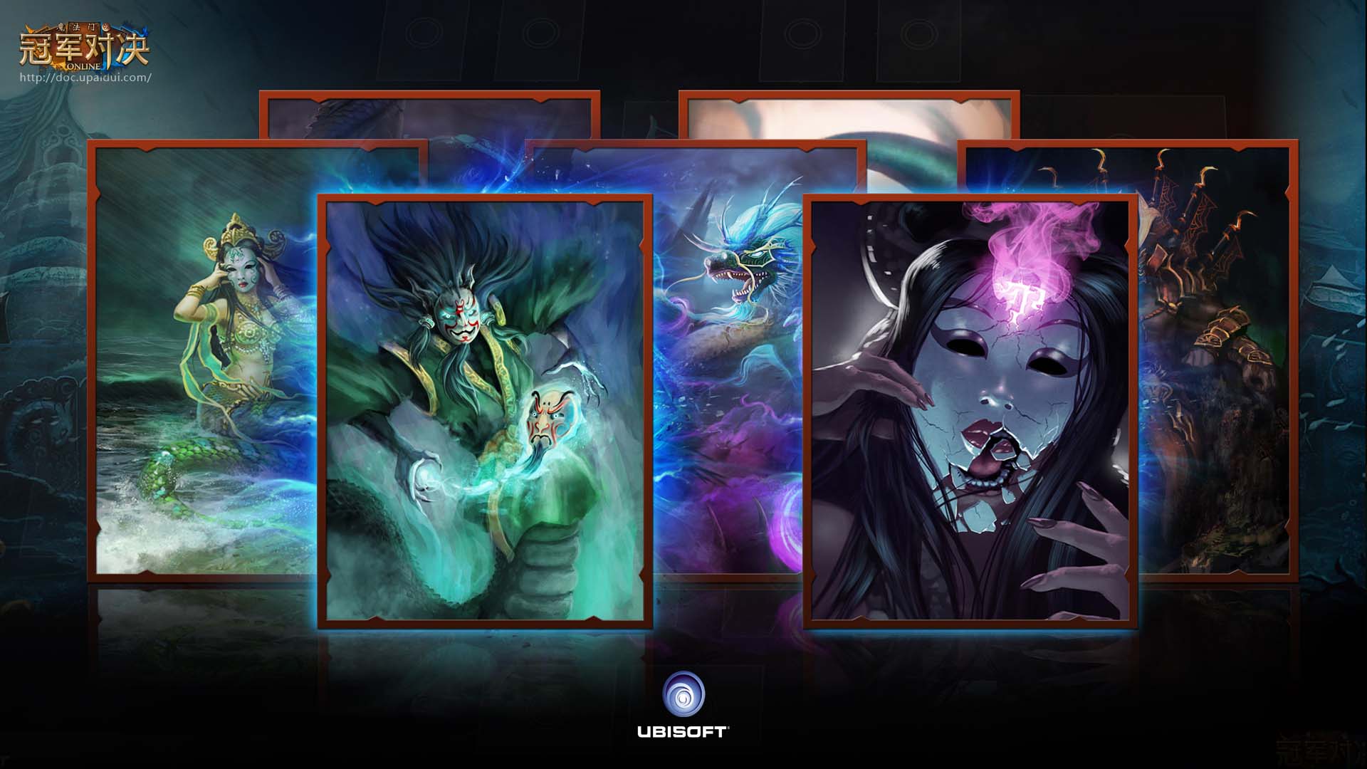 《魔法门：冠军对决》高清壁纸(5)