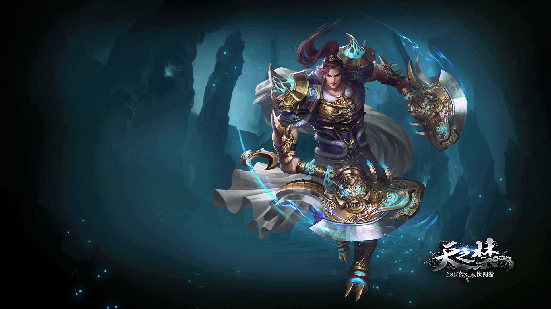 《天之禁》职业官方高清壁纸(7)