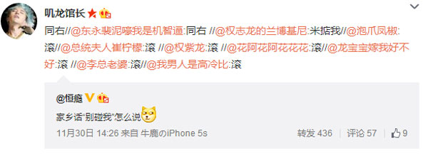 微博神最右盘点第99弹(12)