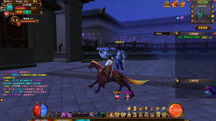 《大明帝国》评测高清截图(8)