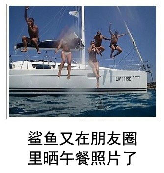 微博恶搞日式冷吐槽第四十二弹(7)