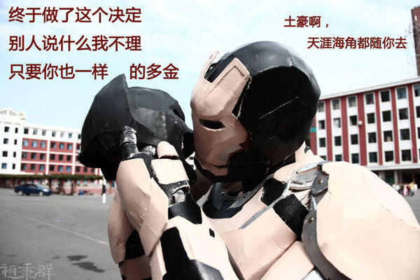 微博趣图 超强粉丝COS一个人的复联(3)